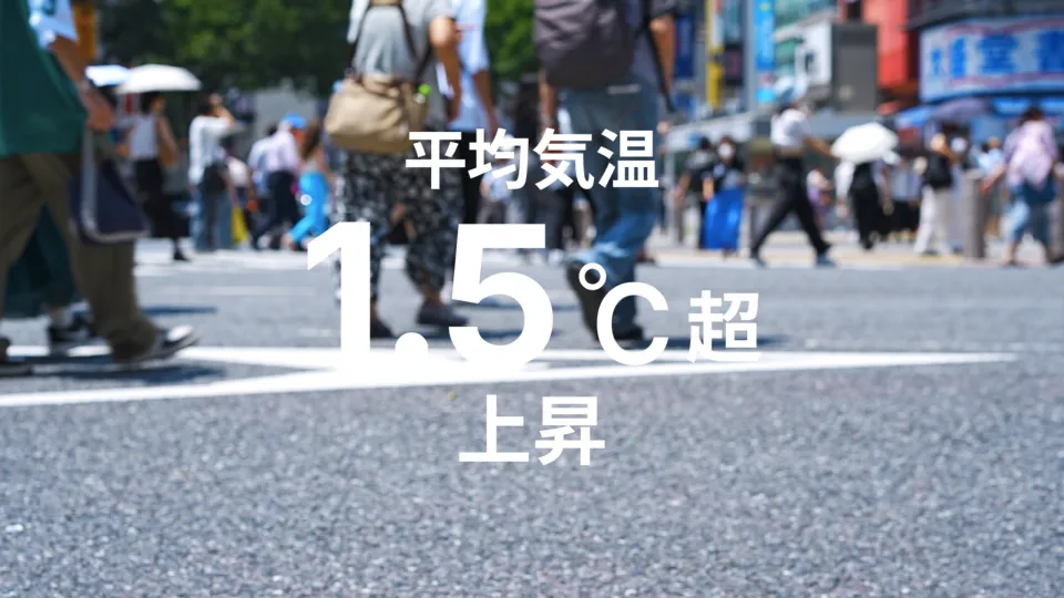 すべての事業者が脱炭素経営に取り組む社会を