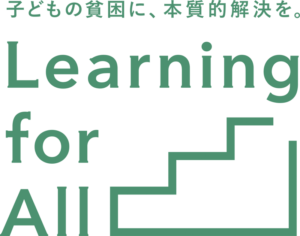 Learning for All